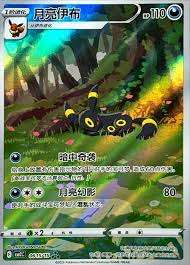 0615/15 Blacky Chinese version AR