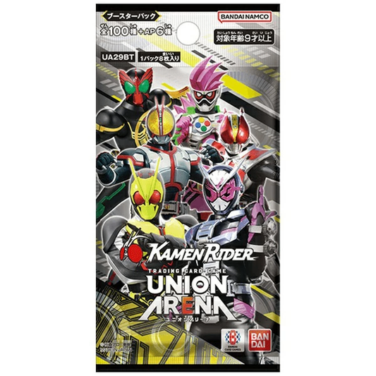 UNION ARENA ブースターパック 仮面ライダー [UA29BT]