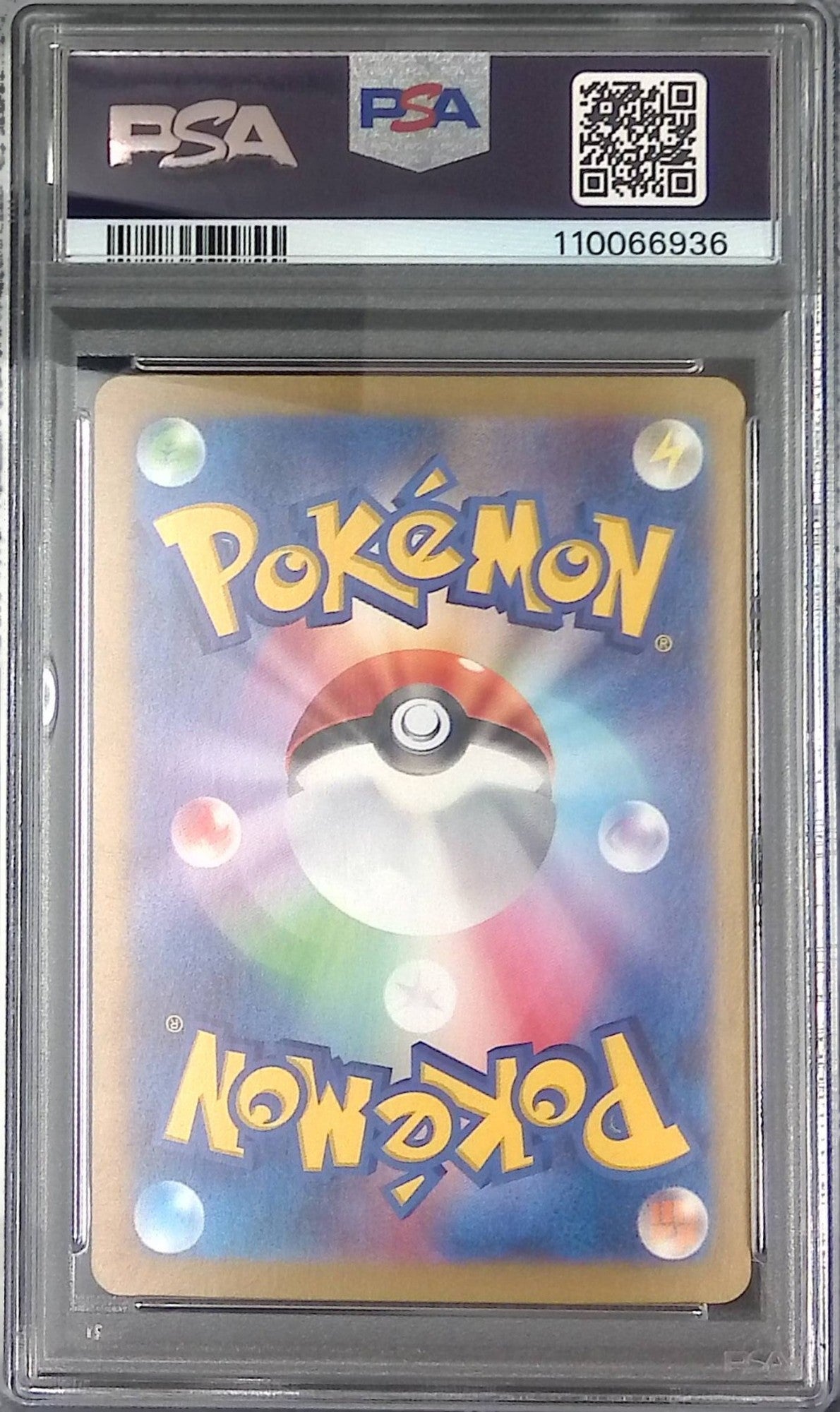 221/187/SV8A/SAR ドラパルトex PSA10 110066936