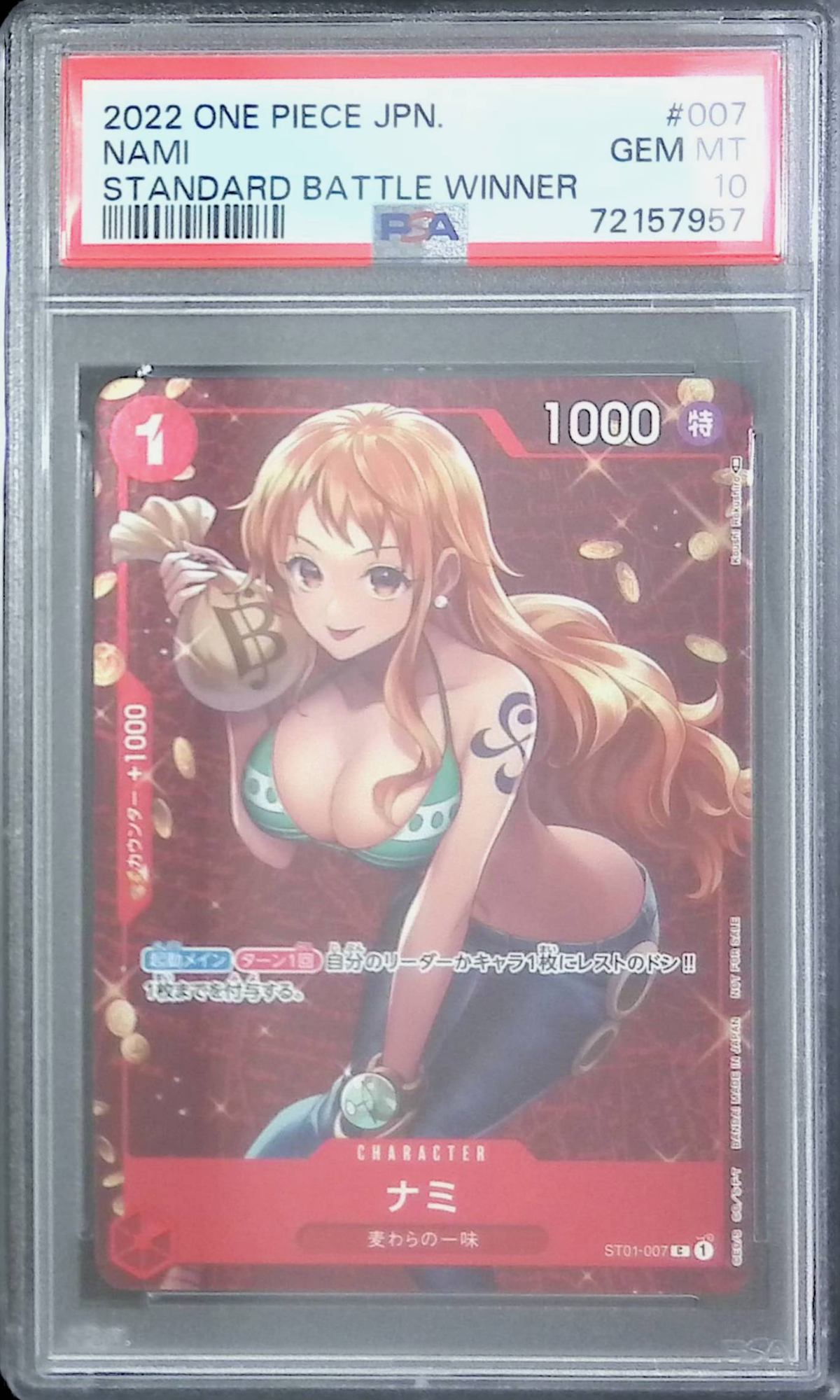 ST01/007/C Nami PSA10 72157957 Standard Battle Winner Promo