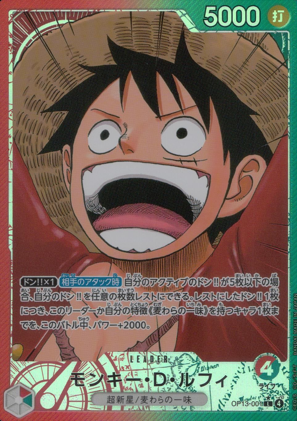 リーダーパラレル