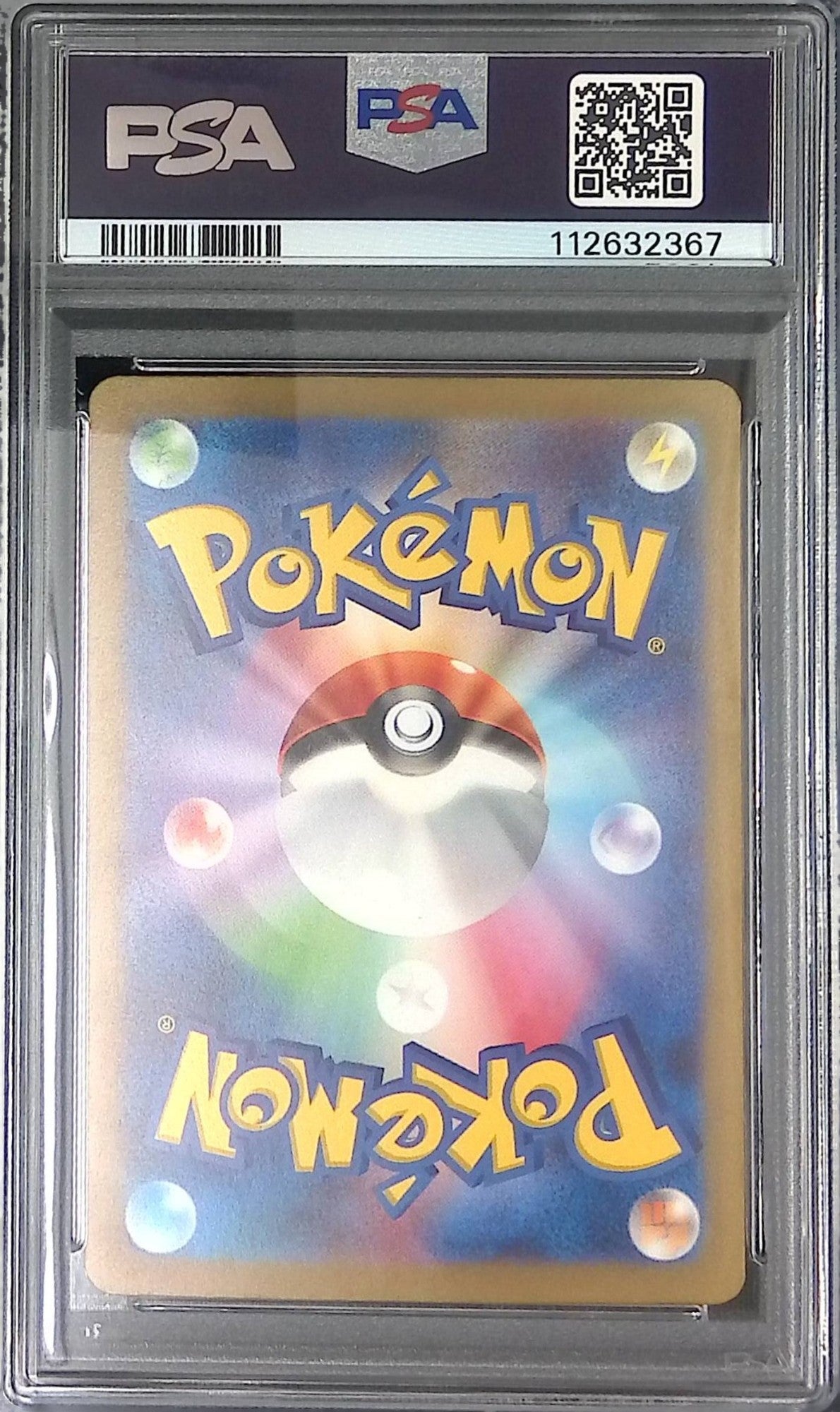 096/071/SV2D/SAR Nanjamo PSA9 112632367