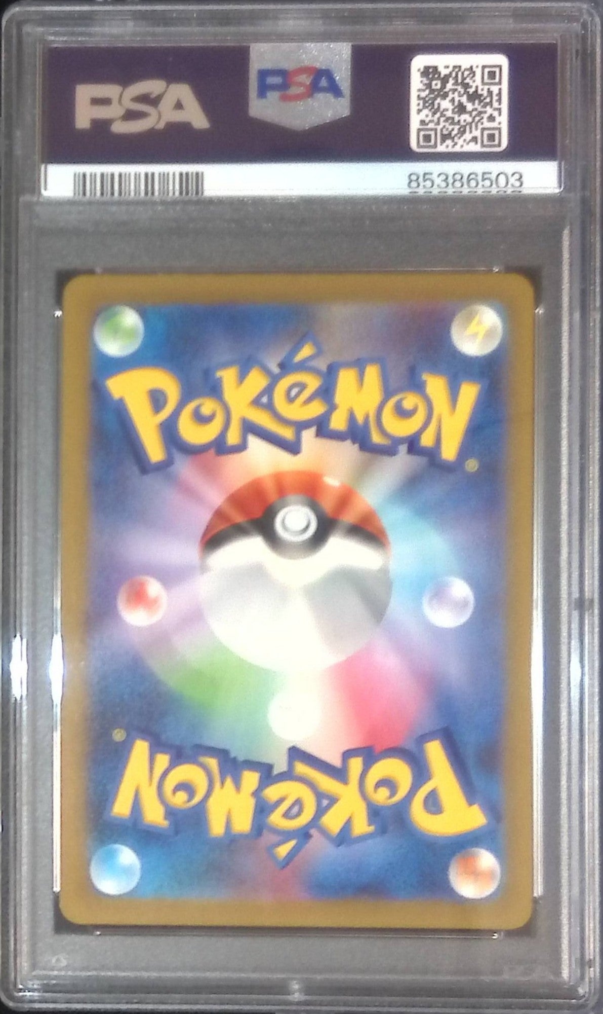179/165/SV2A/AR バリヤード PSA10 85386503