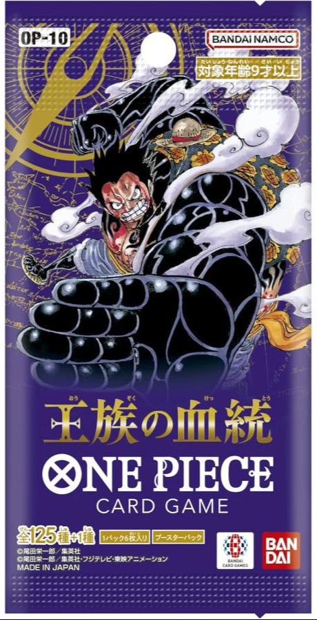 【OP-10】ONE PIECE カードゲーム ブースターパック 王族の血統 【OP-10】