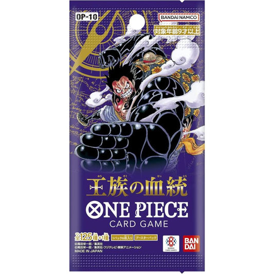 【OP-10】ONE PIECE カードゲーム ブースターパック 王族の血統 【OP-10】