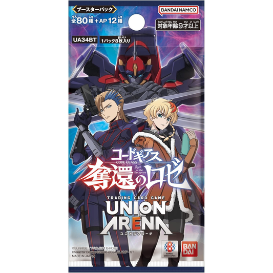 コードギアス奪還のロゼシリアルap コードギアス奪還のロゼシリアルap