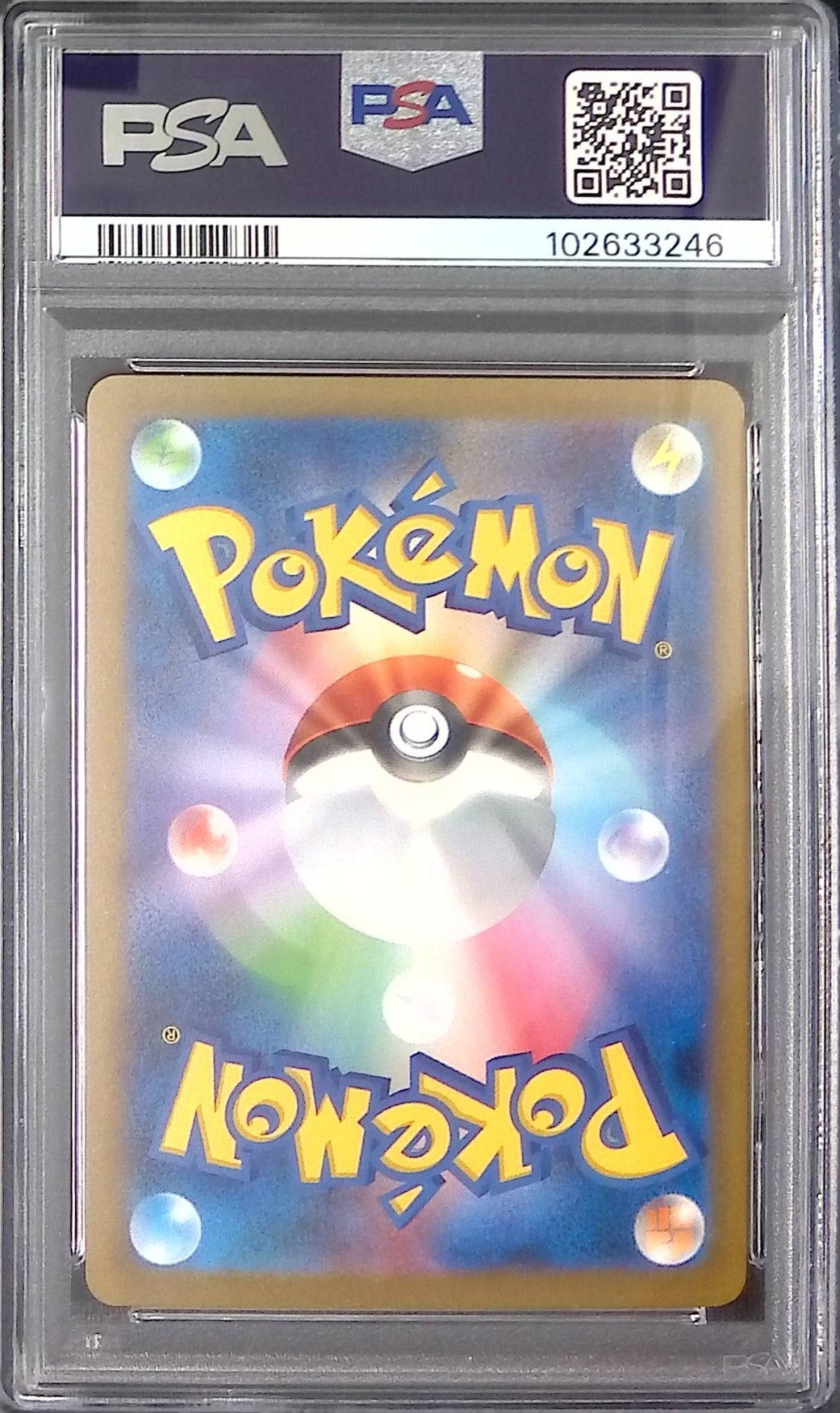 070/SV/P ニンフィア PSA10 102633246