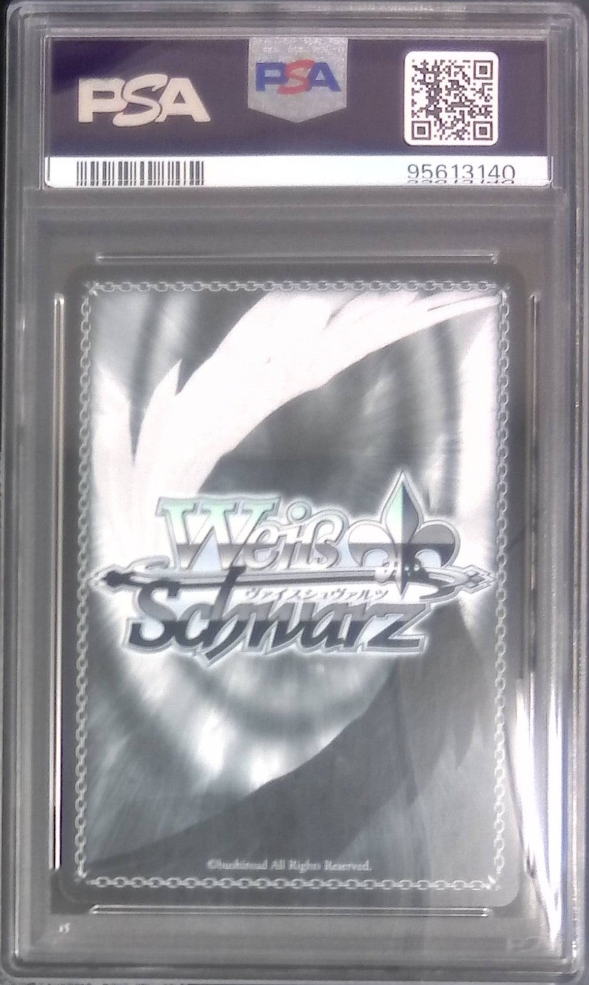 HOL/W104-088SPSP サイン)未来へと踏み出す一歩 パヴォリア・レイネ PSA10 95613140