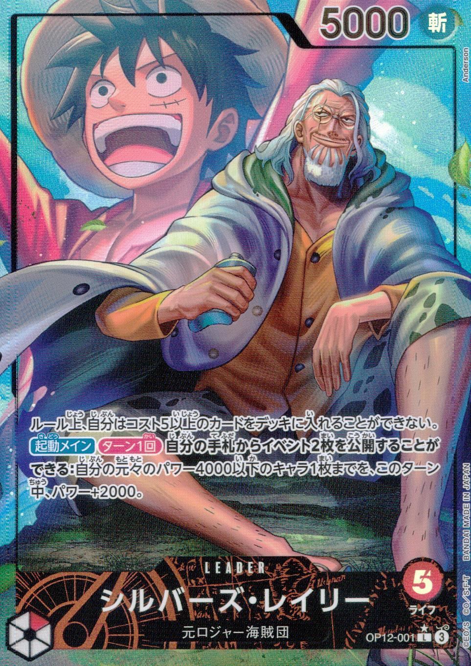 リーダーパラレル