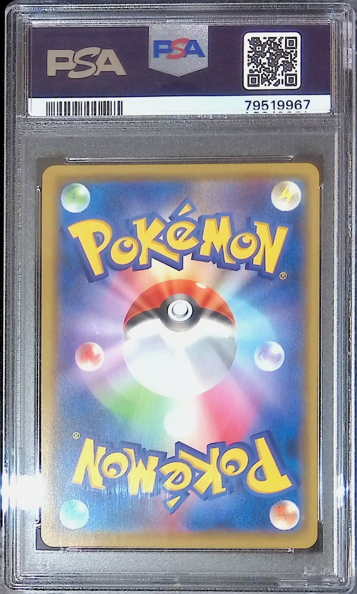 140/S-P マリィ プロモ PSA10 79519967