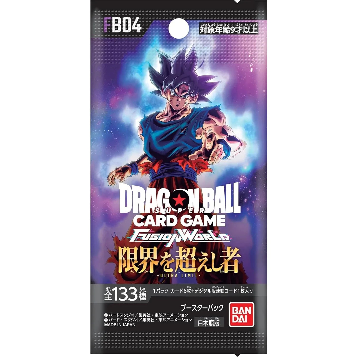 ドラゴンボールフュージョンワールド限界を超えし者未開封テープ付 4box ドラゴンボール フュージョンワールド ブースターパック 限界を