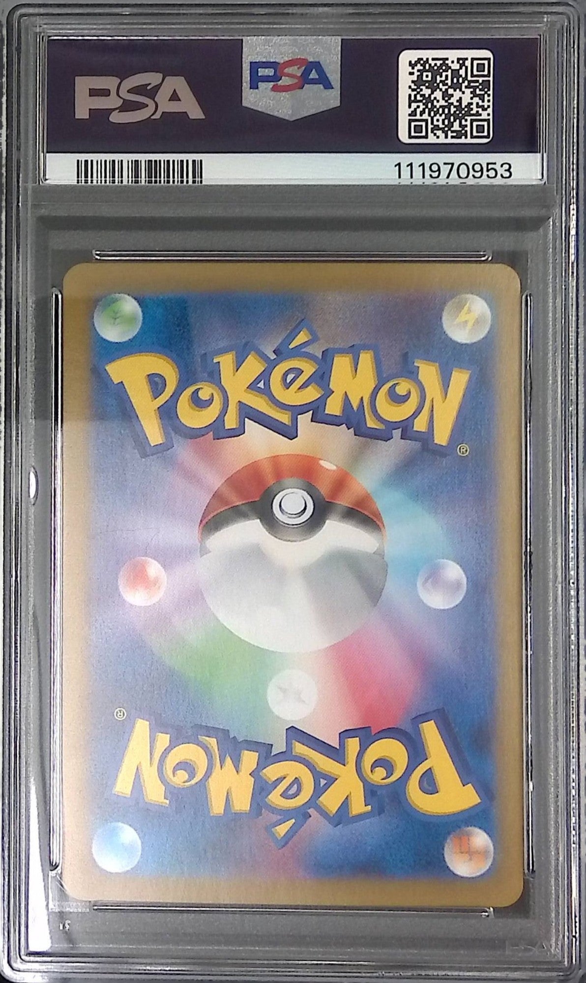 105/100/SV9/AR Lillie's Abby Bow PSA10 111970953