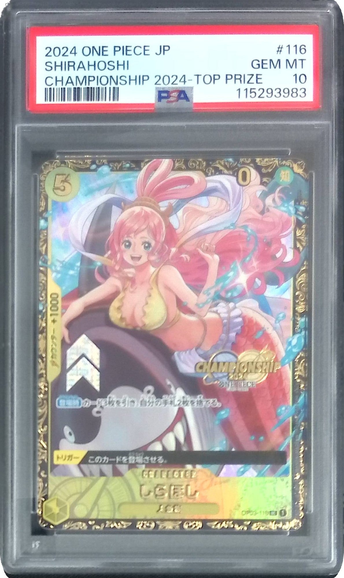 OP03-116 しらほし(CHAMPIONSHIP2024) PSA10 115293983
