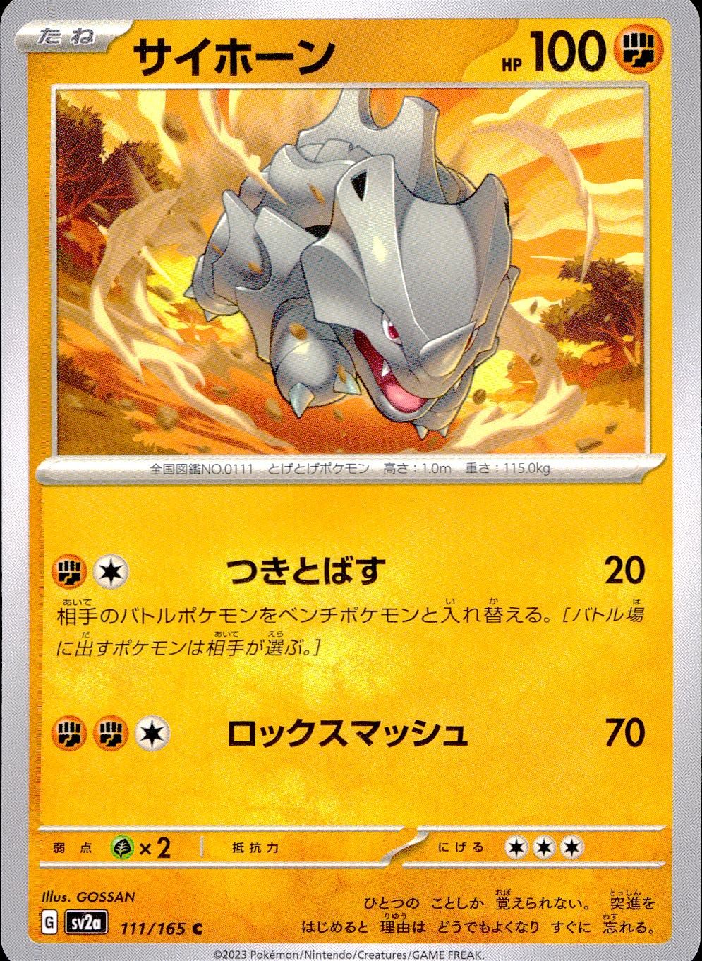 111/165/SV2A/B/C Rhyhorn