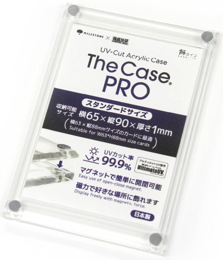 The Case PRO [スタンダードサイズ]