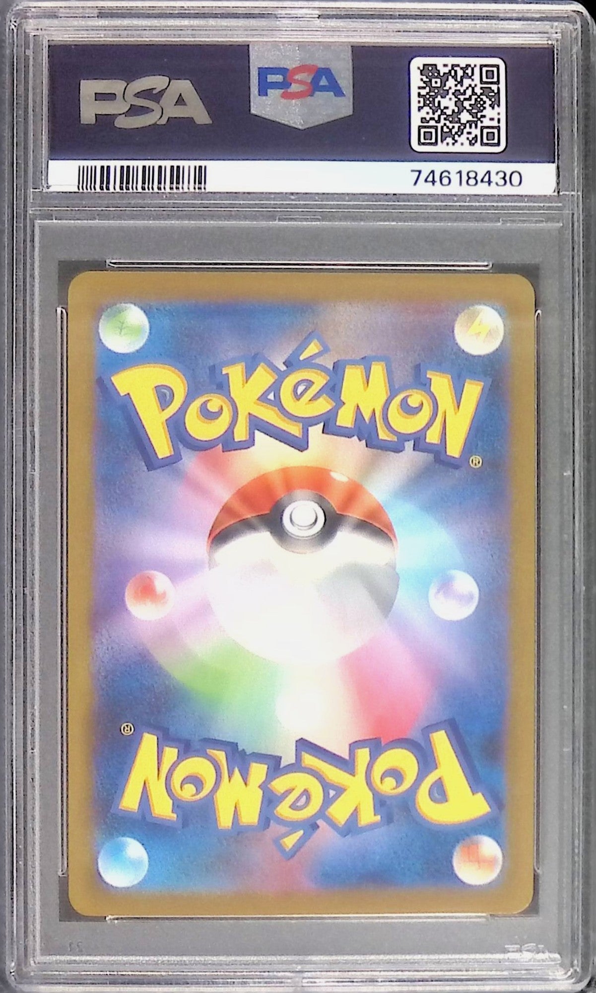095/071/S10A/B/HR ヒナツ PSA10 74618430