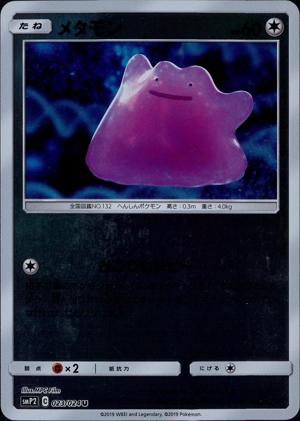 【超希少/PSA7】シャワーズ checkredprism 市松 トップサン カテゴリー/ポケモン