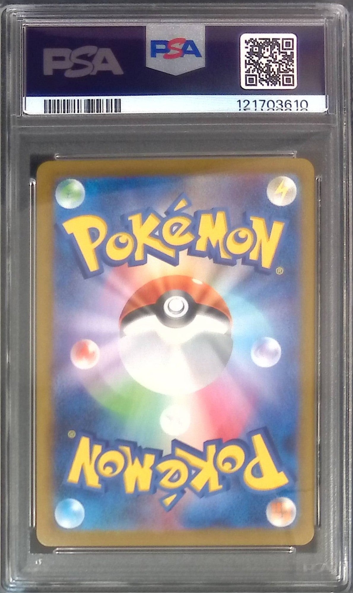 021/025 ゼクロム 25th PSA10 121703610