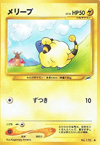 カテゴリー/ポケモン