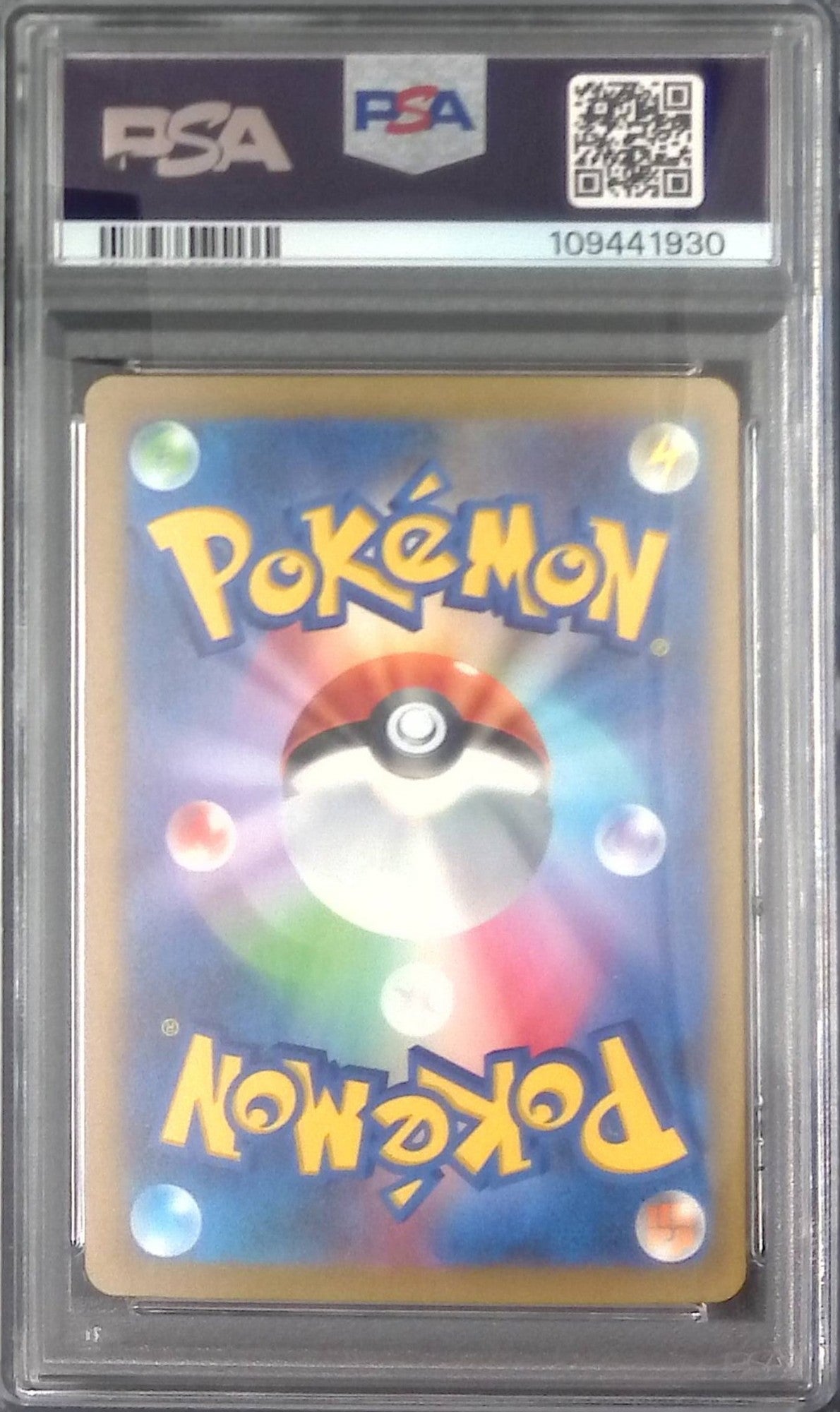 001/030 Pikachu ex PSA10 109441930