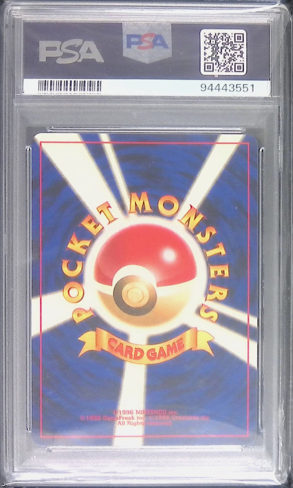 OLDBACK エリカーのピクシー LV.35 PSA10 94443551