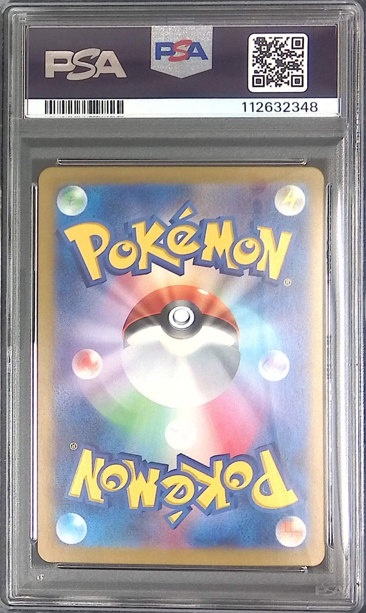 PSA10ブラッキー ex SAR781 PSA10鑑定済〕ブラッキーex【SAR】{217/187}