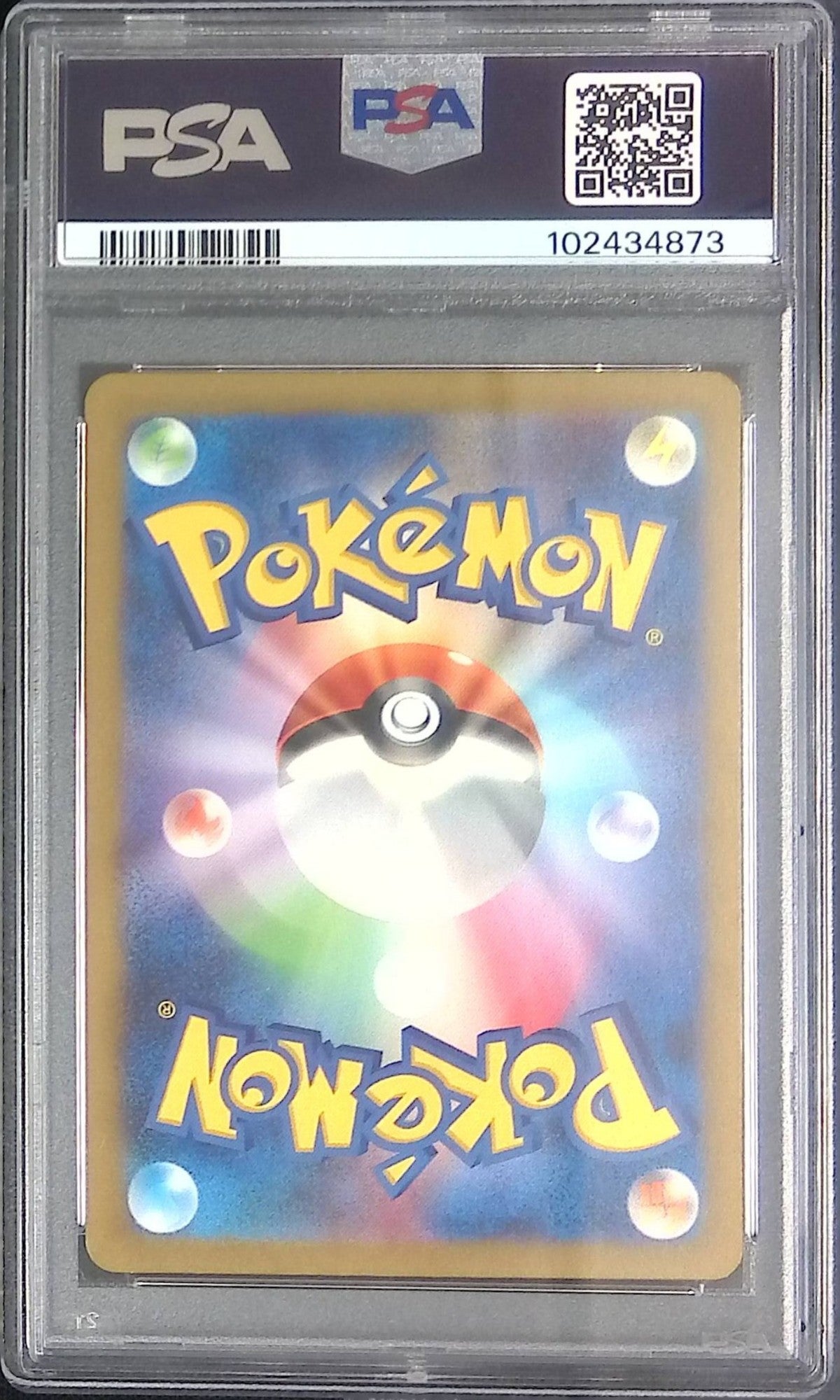 コクババドレックスv sa psa10 フシギバナ&amp;ツタージャ　sa psa10 PSA10鑑定済〕フシギバナ＆ツタージャGX(SA)【SR】{066/064}