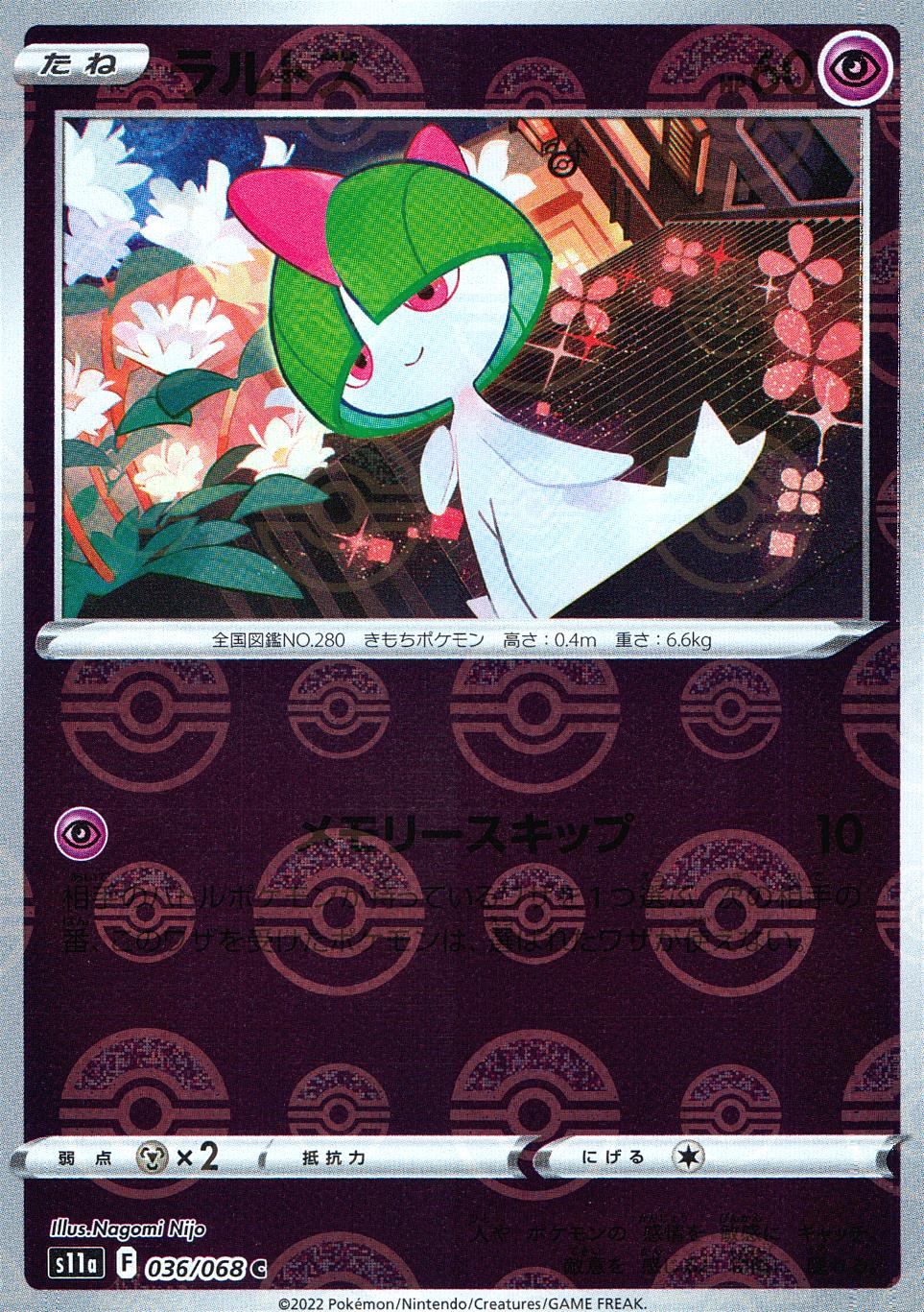 036/068/S11A/BM1/C Ralts (Monster Ball Mirror)