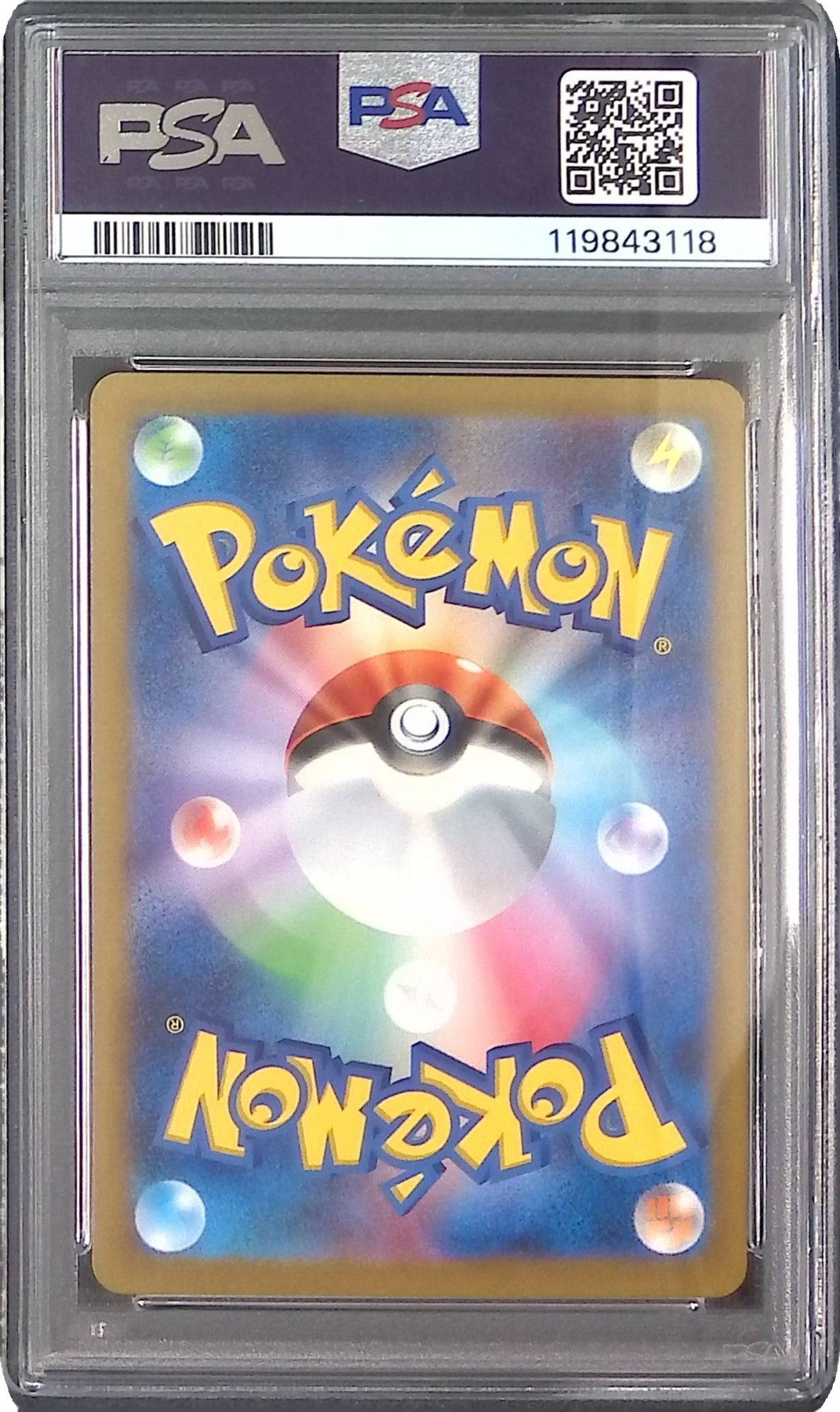 074/071/SV2D/AR ライチュウ PSA10 119843118
