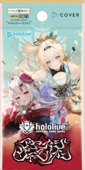 ジーククローネ 悪魔のリドル TCG カード トレカ 未開封パック ジーククローネ 悪魔のリドル TCG カード トレカ 未開封19パック