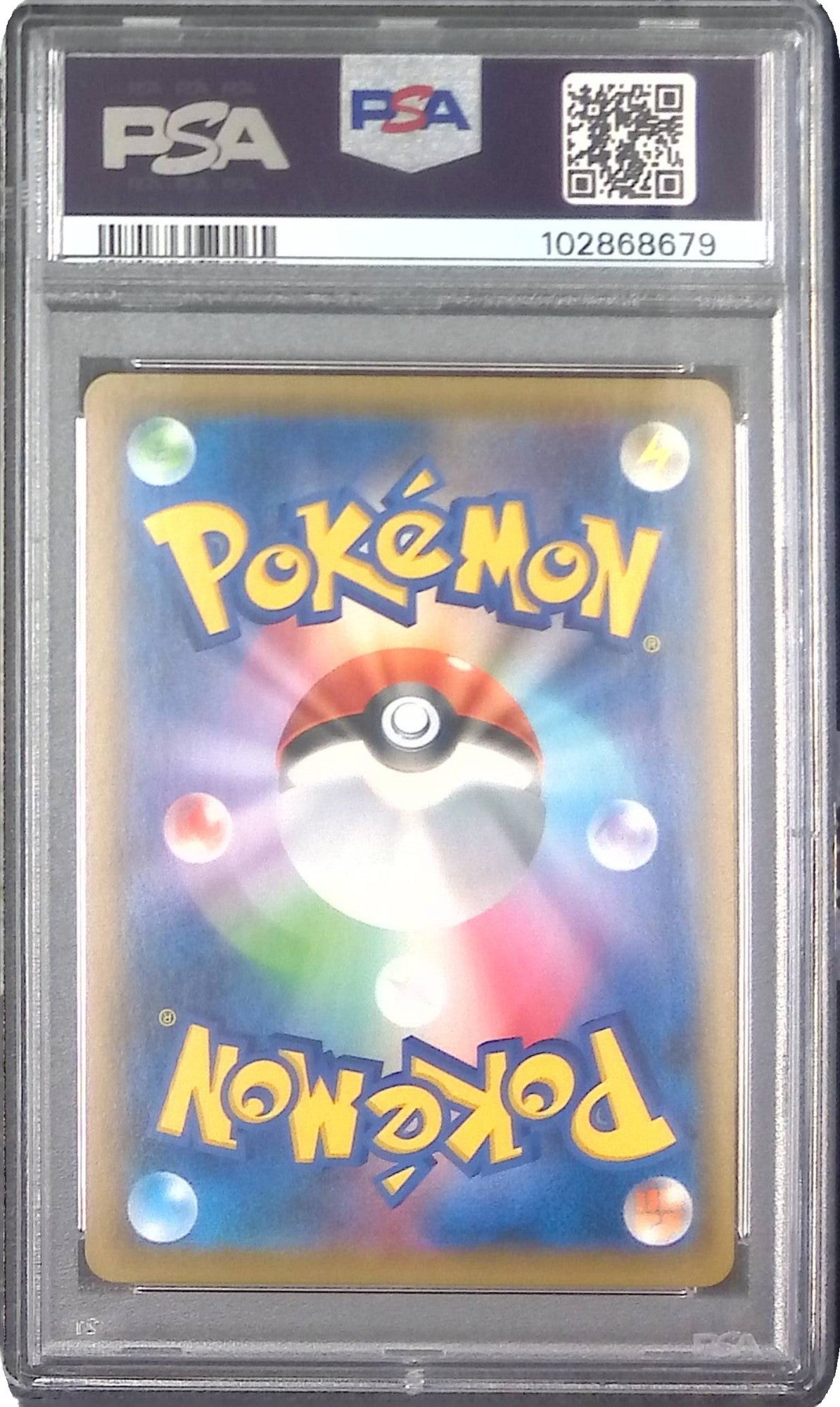 192/173/SM12A/SR かんこうきゃく PSA10 102868679