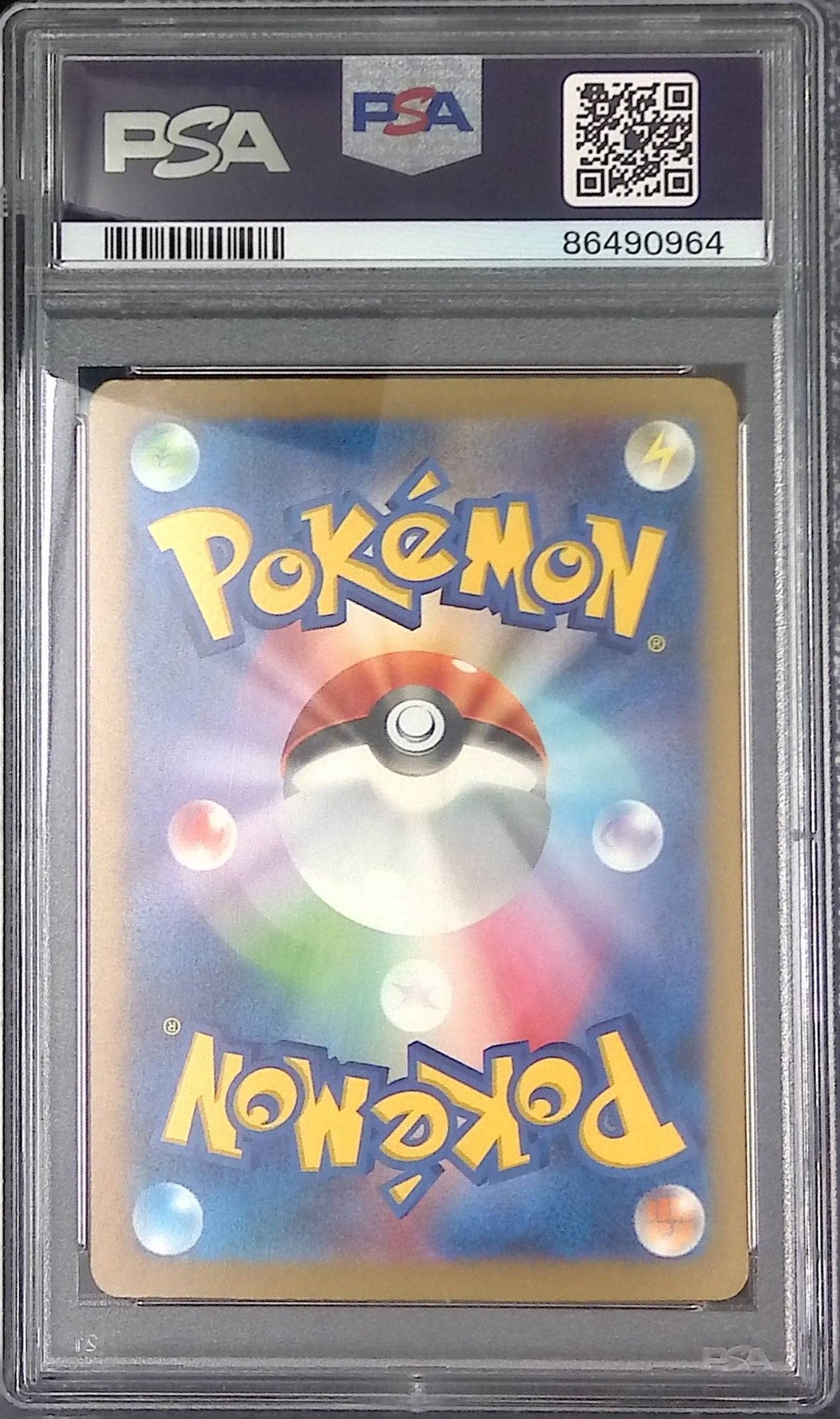 【PSA10】連番 スター団 幹部 ＆ マジボス 日常ver SR 6連番 352/190/SV4A/B/SAR ネルケ PSA10 86490964
