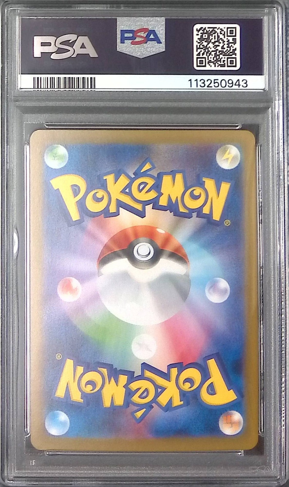 223/187/SV8A/B/SAR イーブイex PSA10 113250943