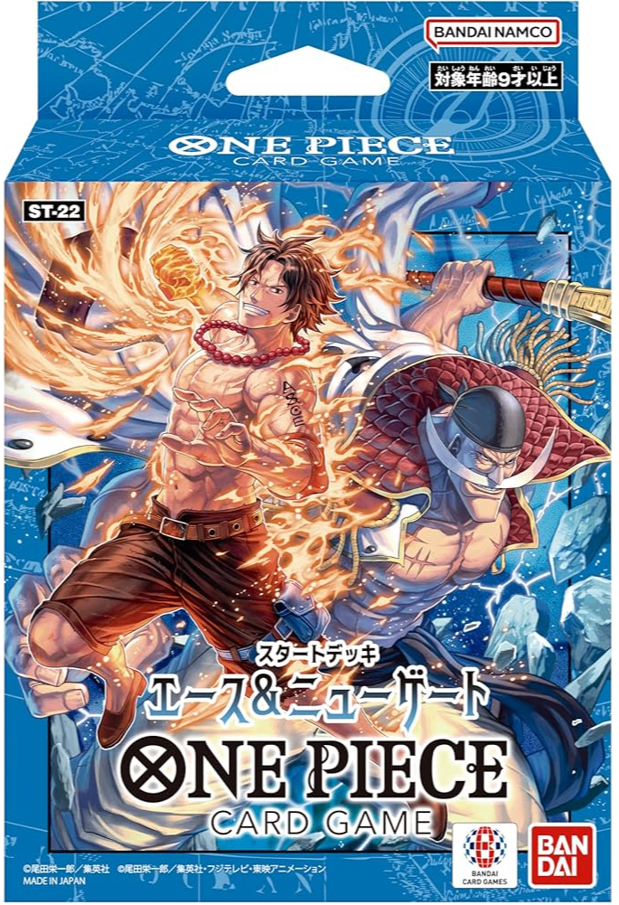 バンダイ(BANDAI) ONE PIECEカードゲーム スタートデッキ エース＆ニューゲート【ST-22】