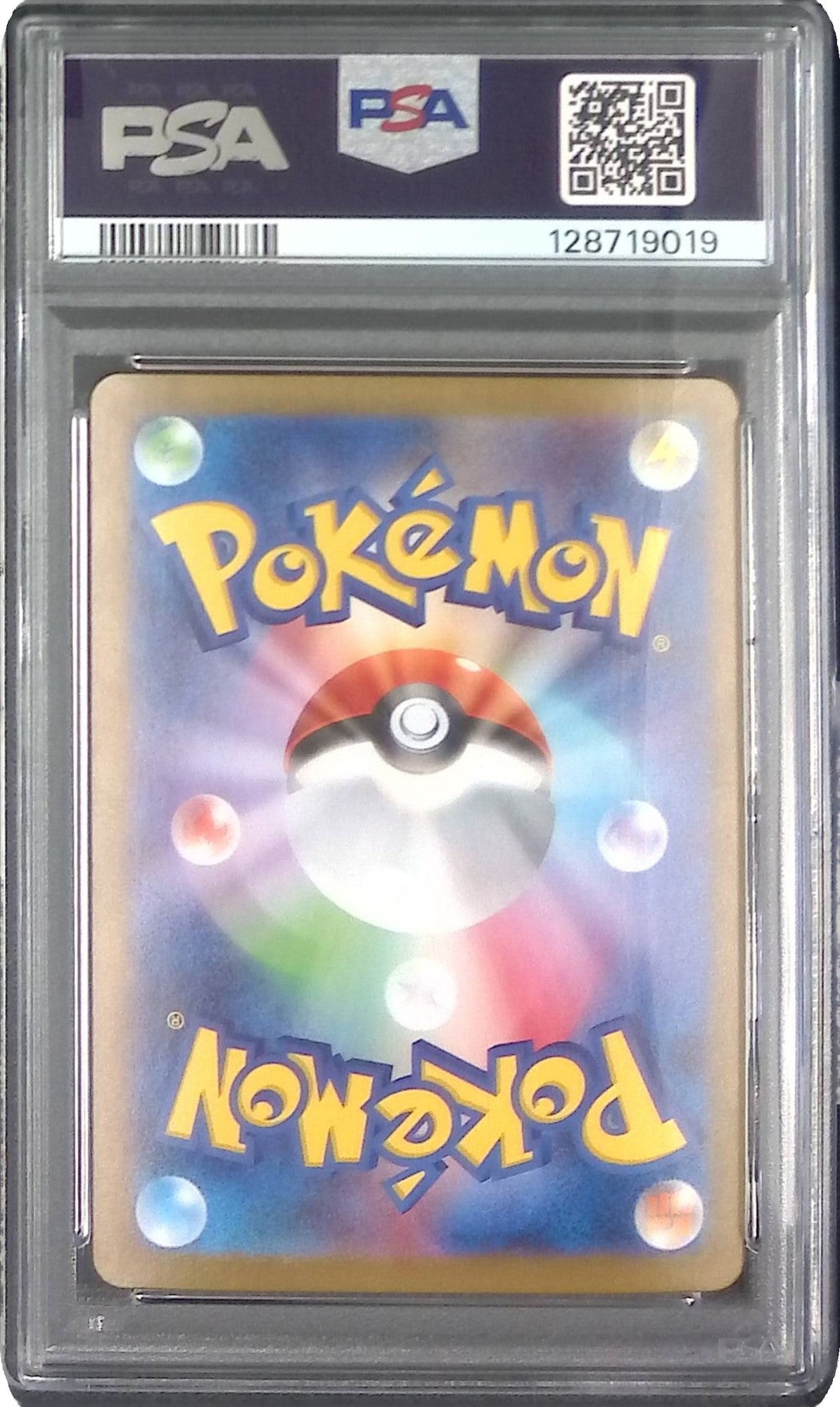 091/063/M1L/SAR リーリエの決心 PSA10 128719019