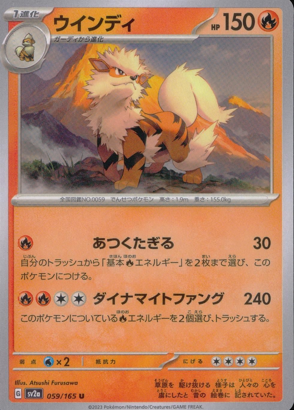 New Arrivals Pokemon – Page 198