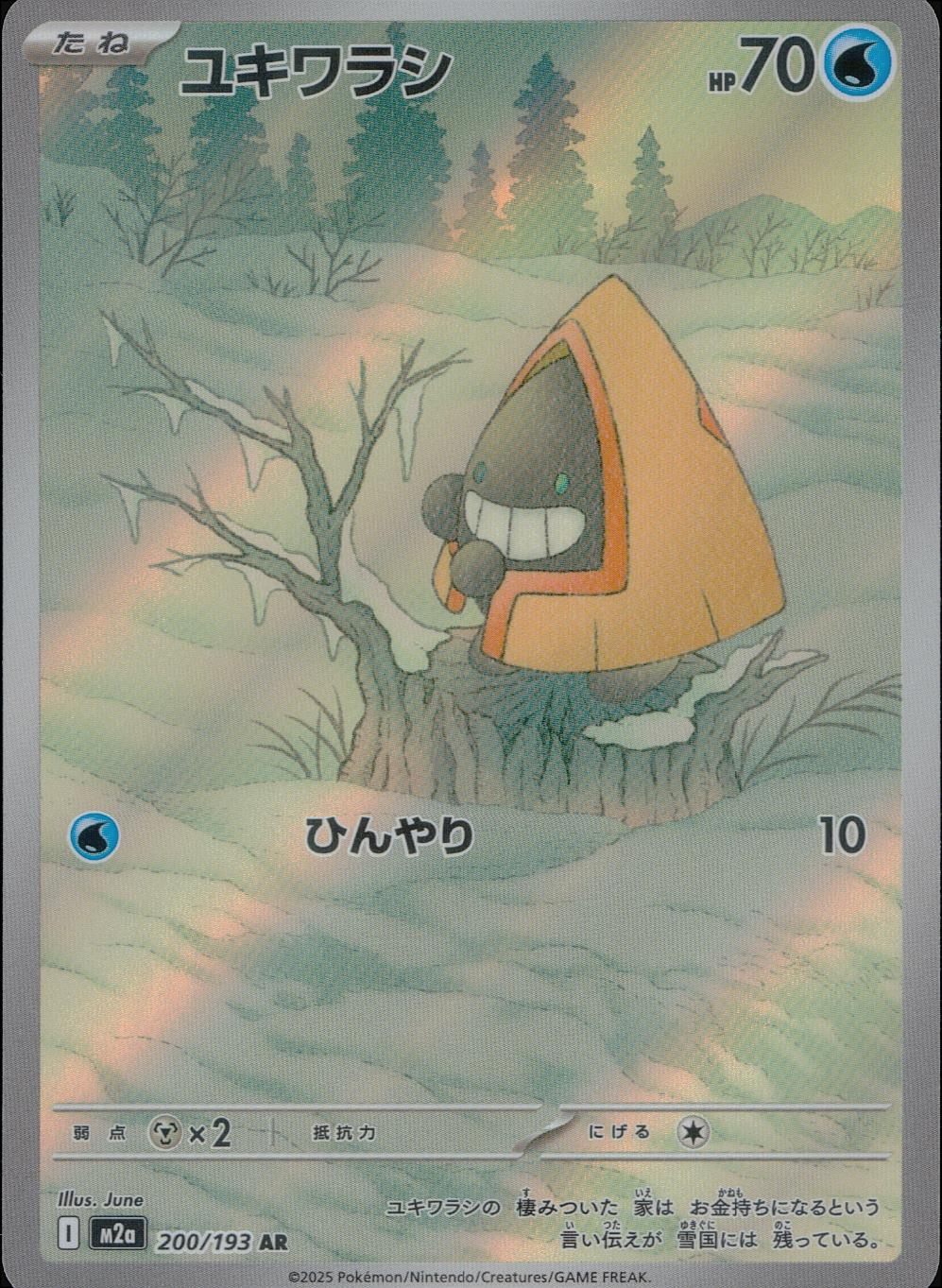 xf5lveqF51xZTqq98rOmMYeNlA8jfw