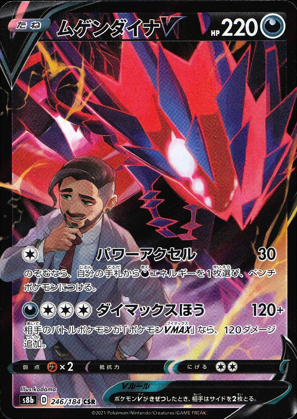 New Arrivals – Page 124