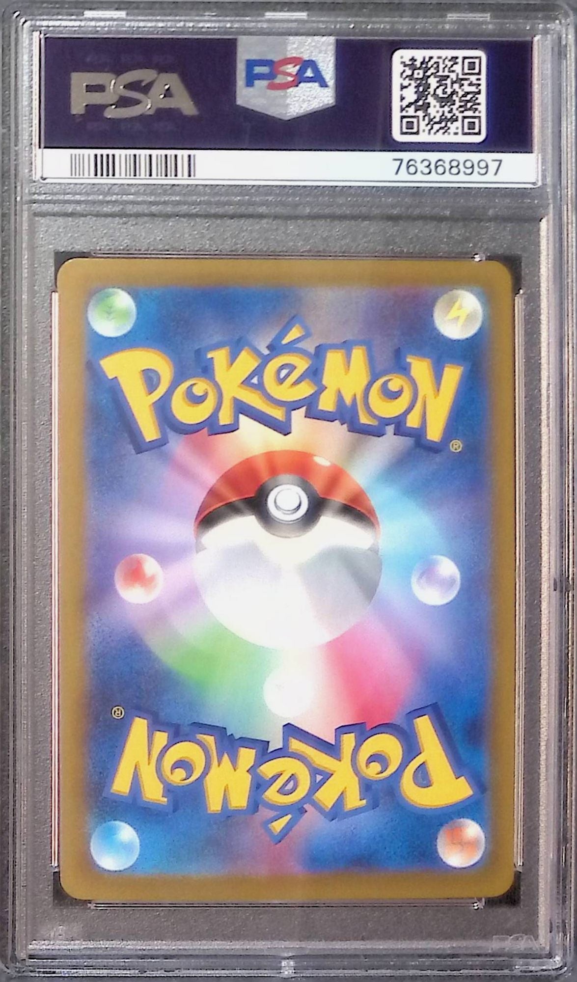 073/071/S10B/B/SR ミュウツーV PSA10 76368997