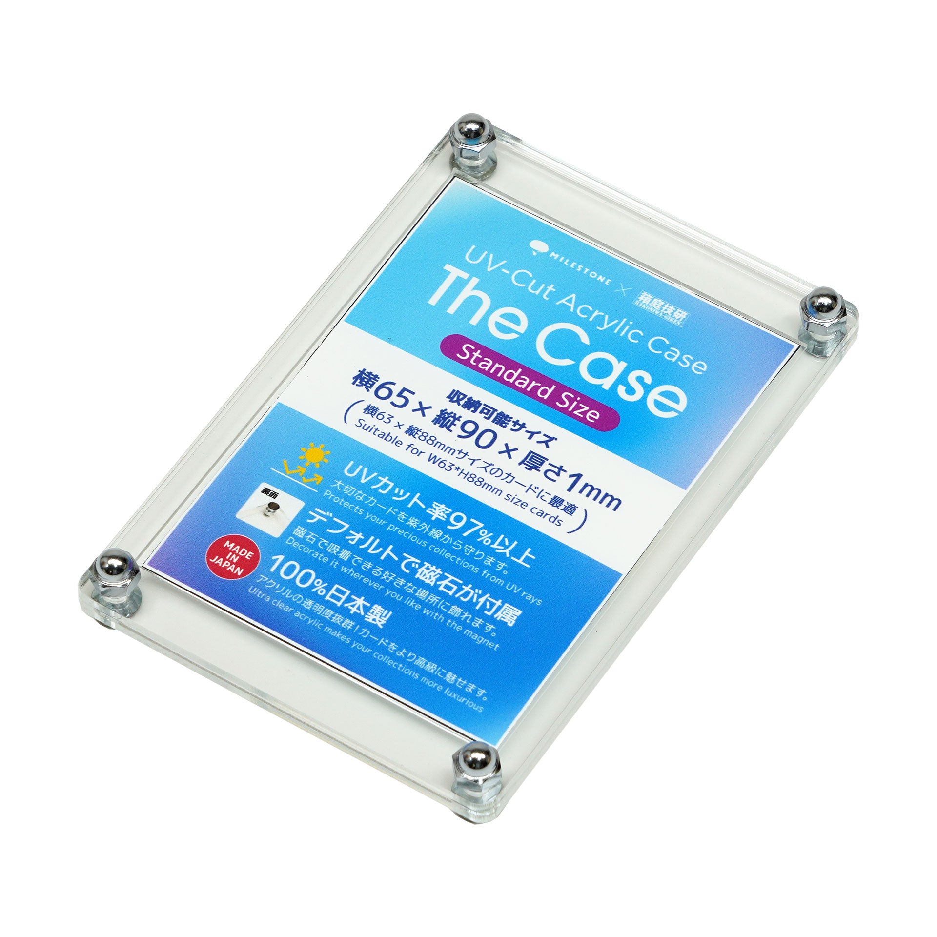 The Case (Standard Size)[箱庭技研]🄬