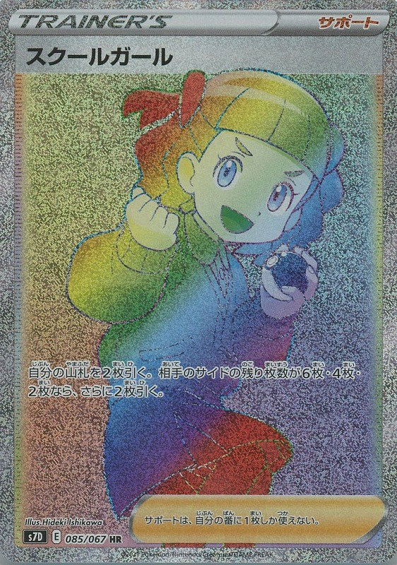 基本鋼エネルギー UR s7D 摩天パーフェクト 3枚 2025年最新】基本鋼エネルギー urの人気アイテム - メルカリ