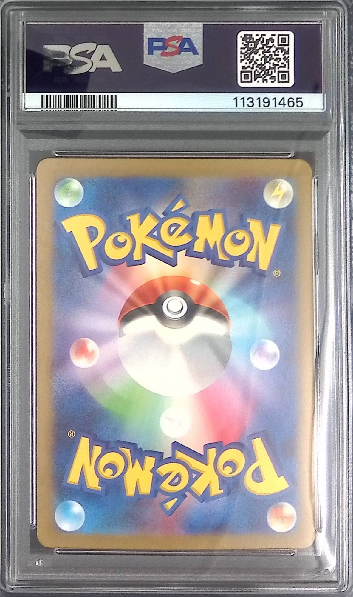 343/190/SV4A/SR ネモ PSA10 113191465