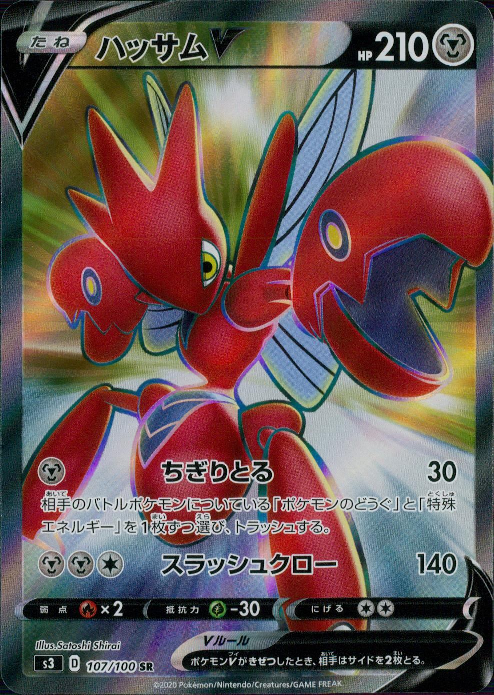 新着商品 ポケモン