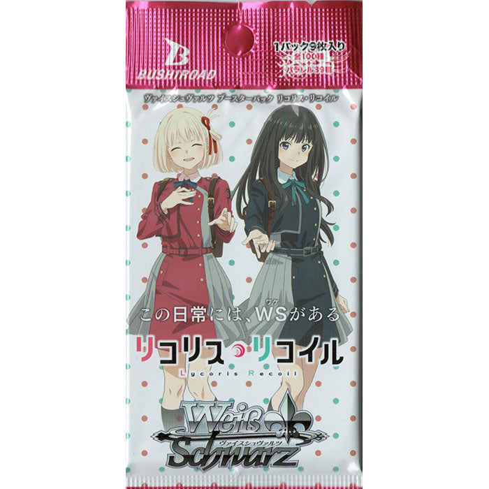 Weiss Schwarz Booster Pack Licorice Recoil Pack