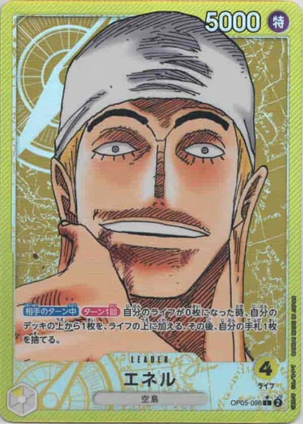 OP05/098P1 Parallel) Enel