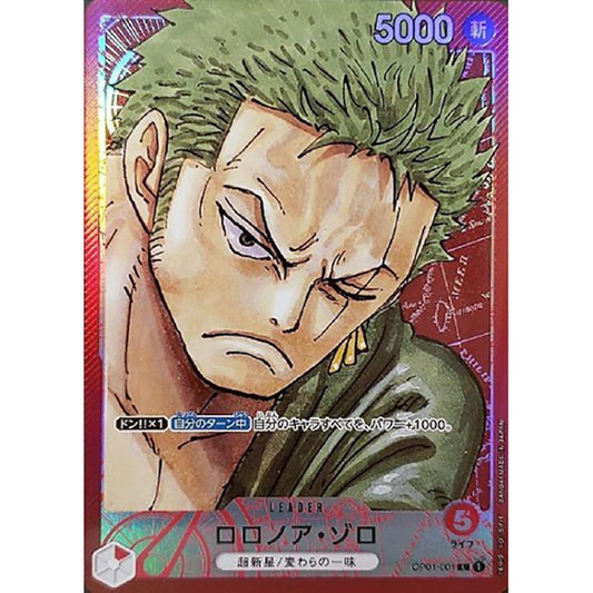 OP01/001P Parallel) Roronoa Zoro