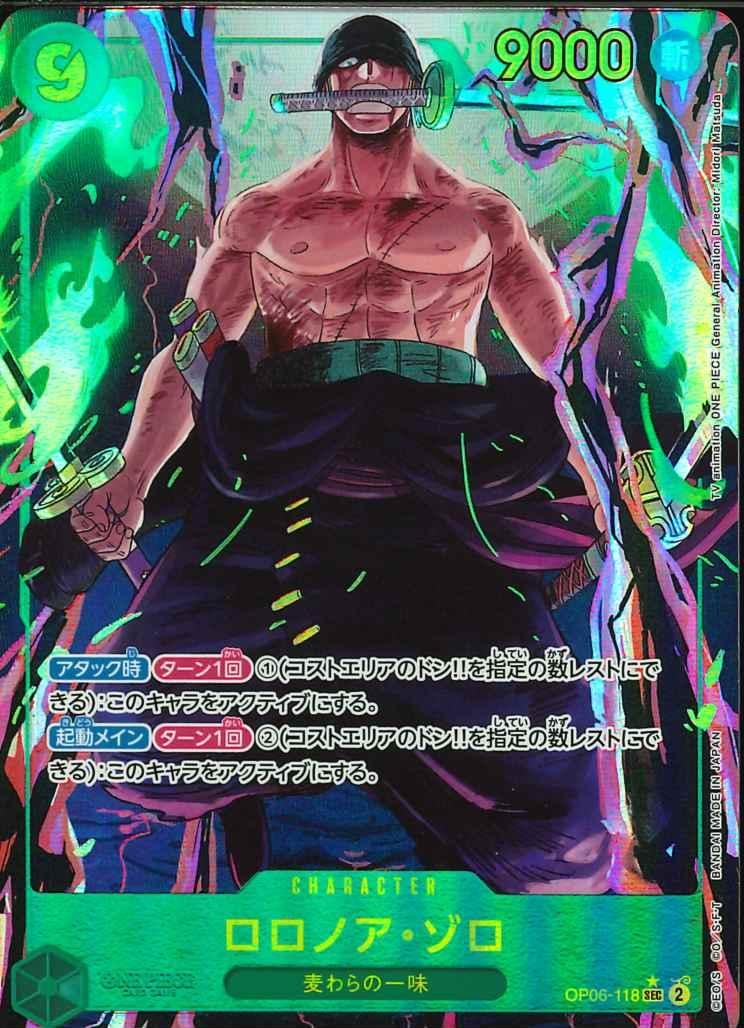 OP06/118P1 Parallel) Roronoa Zoro