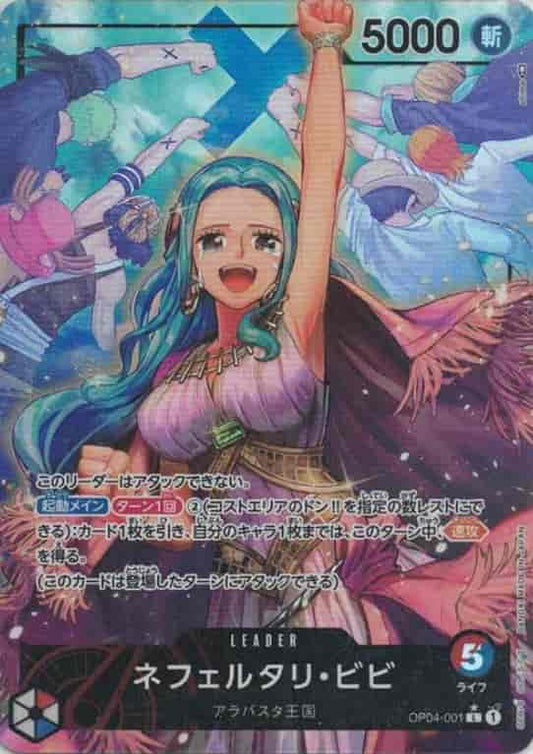 OP04/001P1 Parallel) Nefertari Vivi