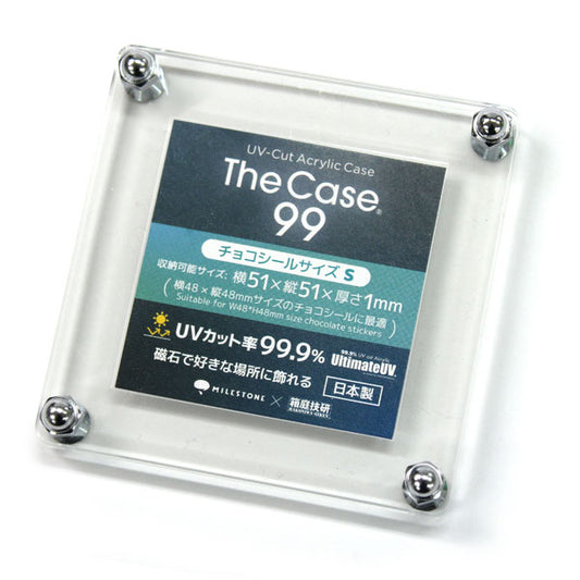 The Case 99(チョコシールサイズS)[箱庭技研]®
